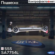 ����� �������� 555 555 ���. SA7754L SA7754L ����