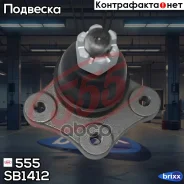 ������� ����� 555 ���. SB1412 SB1412 ����