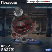 ����� ������� | ����� ����/��� | 555 ���. SB2721 SB2721 ����