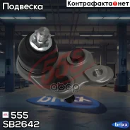 ����� ������� | ����� ����/��� | 555 ���. SB2642 SB2642 ����