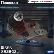 ����� ������� | ����� ��� | 555 ���. SB2802L SB2802L ����