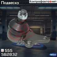 ������� ����� 555 ���. SB2832 SB2832 ����