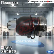 ������� �����, ������ 555 ���. SB4672 SB4672 ����