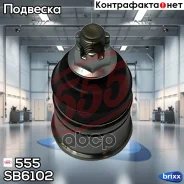 ������� ����� 555 ���. SB6102 SB6102 ����