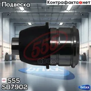 ����� ������� | ����� ����/��� | 555 ���. SB7902 SB7902 ����