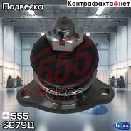 ����� ������� | ����� ����/��� | 555 ���. SB7911 SB7911 ����