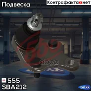 ����� ������� 555 555 ���. SBA212 SBA212 ����