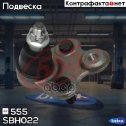 ����� ������� | ����� ����/��� | 555 ���. SBH022 SBH022 ����