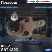 ����� ������� | ����� ���� | 555 ���. SBT432R SBT432R ����