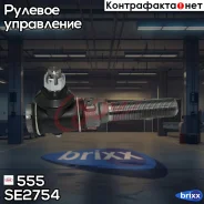 ���������� ������� ���� 555 555 ���. SE2754 SE2754 ����