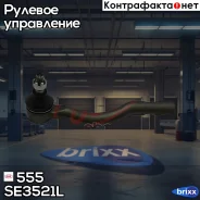 ���������� �������, ����� 555 ���. SE3521L SE3521L ����