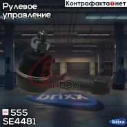 ���������� ������� 555 ���. SE4481 SE4481 ����