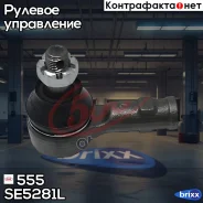 ���������� ������� ���� | ��� | 555 ���. SE5281L SE5281L ����