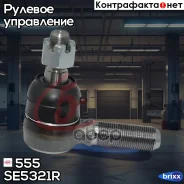 ���������� ������� ���� 555 555 ���. SE5321R SE5321R ����