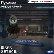 ���������� ������� ���� 555 555 ���. SET241L SET241L ����