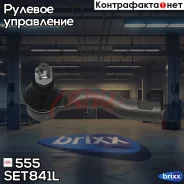 ���������� ������� ���� | ��� | 555 ���. SET841L SET841L ����