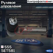 ���������� ������� CET155 555 ���. SET581 SET581 ����