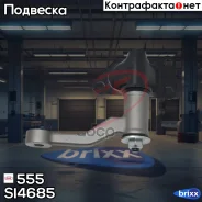����� ����������� | ��� | 555 ���. SI4685 SI4685 ����