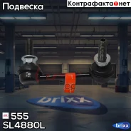 ������ �������������, �������� ����� 555 ���. SL4880L SL4880L ����
