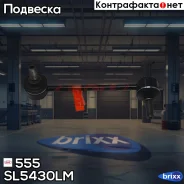 ������ �������������, �������� ����� (�������� � �������) 555 ���. SL5430LM SL5430LM ����