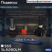 ������ ������������� 555 (����� � ���������) 555 ���. SL6280LM SL6280LM ����