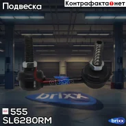 ������ ������������� c ������� | ����� ���� | 555 ���. SL6280RM SL6280RM ����
