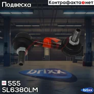 ������ ������������� 555 (����� � ���������) 555 ���. SL6380LM SL6380LM ����