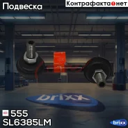 ������ ������������� 555 (����� � ���������) 555 ���. SL6385LM SL6385LM ����