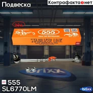 ������ ������������� �������� ����� 555 ���. SL6770LM SL6770LM ����