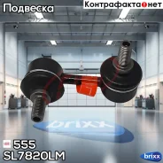 ������ ������������� 555 (����� � ���������) 555 ���. SL7820LM SL7820LM ����