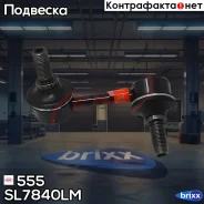 ������ �������������, �������� ����� (� ��������� ����������) 555 ���. SL7840LM SL7840LM ����