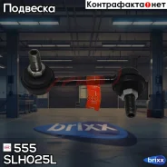 ������ ������������� 555 555 ���. SLH025L SLH025L ����
