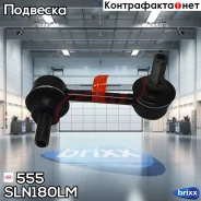 ������ ������������� 555 (����� � ���������) 555 ���. SLN180LM SLN180LM ����