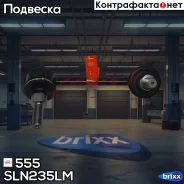 ������ ������������� 555 (����� � ���������) 555 ���. SLN235LM SLN235LM ����