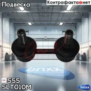 ������ �������������, �������� (� ��������� ����������) 555 ���. SLT010M SLT010M ����