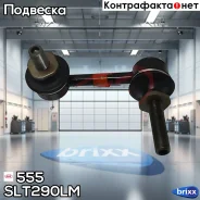������ ������������� 555 555 ���. SLT290LM 555;slt290lm; SLT290LM ����