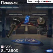 ������ ������������� �������� ������ 555 ���. SLT290R SLT290R ����