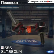 ������ �������������, �������� ����� 555 ���. SLT380LM SLT380LM ����