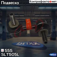 ������ ������������� | ��� ���� | 555 ���. SLT505L SLT505L ����