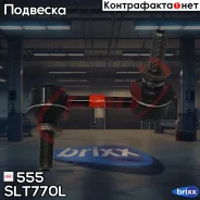 ������ �������������, �������� ����� 555 ���. SLT770L SLT770L ����