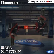 ������ ������������� 555 (����� � ���������) 555 ���. SLT770LM SLT770LM ����