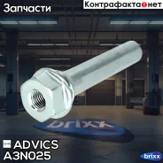������������ �������� Advics ���. A3N025 A3N025 ����