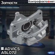 ������� ������ ����� Advics Advics ���. A5L072 A5L072 ����