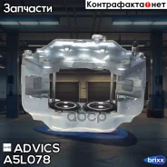 ������� �������� ����� Advics Advics ���. A5L078 A5L078 ����