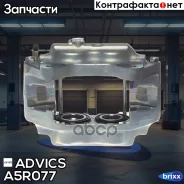 ������� �������� ������ Advics Advics ���. A5R077 A5R077 ����