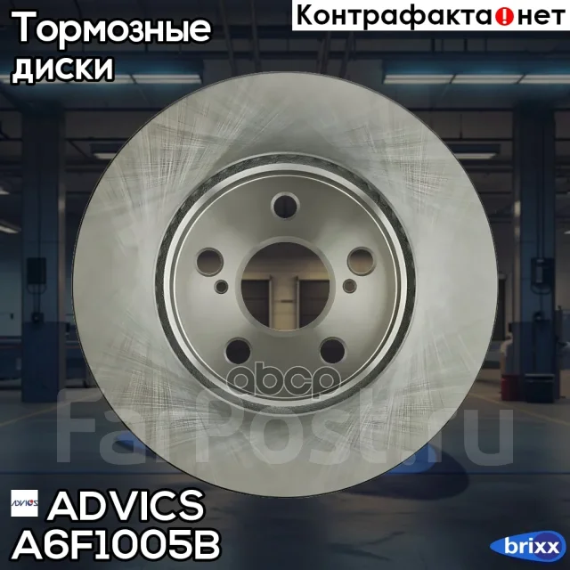 ���� ��������� ���. Advics Advics ���. A6F1005B A6F1005B ����