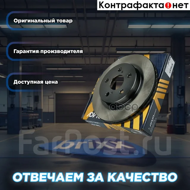 ���� ��������� ���. Advics Advics ���. A6F1005B A6F1005B ����