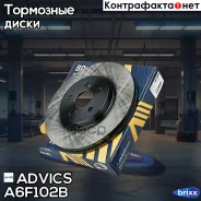 ���� ��������� ���. Advics Advics ���. A6F102B A6F102B ����