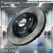 ���� ��������� ���. Advics Advics ���. A6F114B A6F114B ����