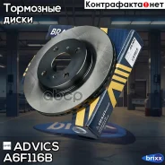 ���� ��������� ���. Advics Advics ���. A6F116B A6F116B ����